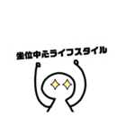 限界看護学生あーちゃま（個別スタンプ：19）