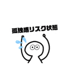 限界看護学生あーちゃま（個別スタンプ：22）