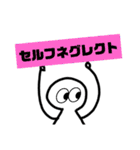 限界看護学生あーちゃま（個別スタンプ：25）