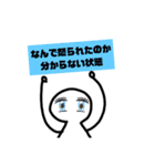 限界看護学生あーちゃま（個別スタンプ：36）