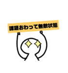 限界看護学生あーちゃま（個別スタンプ：37）