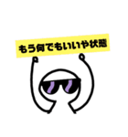 限界看護学生あーちゃま（個別スタンプ：38）