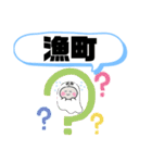 北海道恵庭市町域おばけはんつくん恵み野駅（個別スタンプ：4）