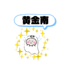 北海道恵庭市町域おばけはんつくん恵み野駅（個別スタンプ：13）