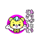 クワ・トロちゃん（個別スタンプ：5）