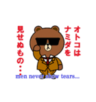 動くBROWNどんくらい（個別スタンプ：2）