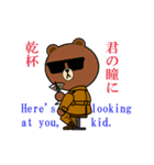 動くBROWNどんくらい（個別スタンプ：4）