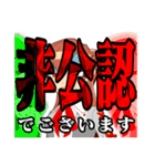 ごきげんよう！百目鬼院辣子ですわ！（個別スタンプ：21）