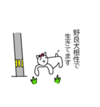 げんかいメンヘラ女子（個別スタンプ：2）