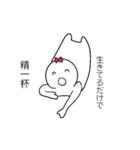 げんかいメンヘラ女子（個別スタンプ：5）