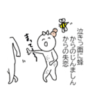 げんかいメンヘラ女子（個別スタンプ：6）