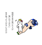 げんかいメンヘラ女子（個別スタンプ：7）
