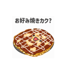 モモグカク？ (何食べる？) -日本料理編-（個別スタンプ：10）