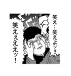 モブサイコ100 モブ＆霊幻編（個別スタンプ：14）