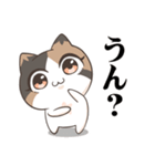 うに猫ちゃんのはなちゃん（個別スタンプ：19）