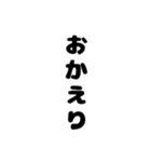 4文字会話（個別スタンプ：4）