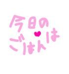 乱暴なすず本 恋愛⑥の2.5くらい（個別スタンプ：1）