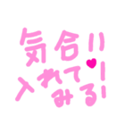 乱暴なすず本 恋愛⑥の2.5くらい（個別スタンプ：3）