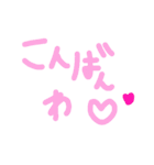 乱暴なすず本 恋愛⑥の2.5くらい（個別スタンプ：5）