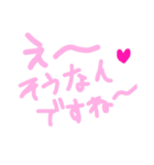 乱暴なすず本 恋愛⑥の2.5くらい（個別スタンプ：7）