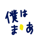 乱暴なすず本 恋愛⑥の2.5くらい（個別スタンプ：8）