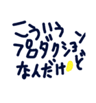 乱暴なすず本 恋愛⑥の2.5くらい（個別スタンプ：9）