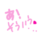 乱暴なすず本 恋愛⑥の2.5くらい（個別スタンプ：12）