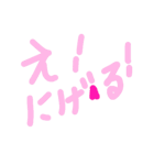 乱暴なすず本 恋愛⑥の2.5くらい（個別スタンプ：14）