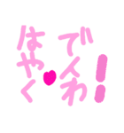 乱暴なすず本 恋愛⑥の2.5くらい（個別スタンプ：19）