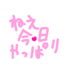 乱暴なすず本 恋愛⑥の2.5くらい（個別スタンプ：22）