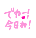 乱暴なすず本 恋愛⑥の2.5くらい（個別スタンプ：27）