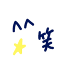 乱暴なすず本 恋愛⑥の2.5くらい（個別スタンプ：31）