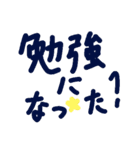 乱暴なすず本 恋愛⑥の2.5くらい（個別スタンプ：32）