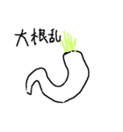 絵がド下手（個別スタンプ：14）