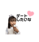 rinonano！（個別スタンプ：29）