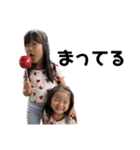 rinonano！（個別スタンプ：31）