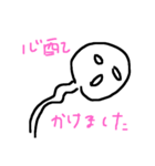 日常のいろいろな顔（個別スタンプ：7）