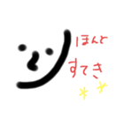 日常のいろいろな顔（個別スタンプ：8）