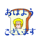 パリっ子bebe の日常（個別スタンプ：3）