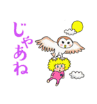 パリっ子bebe の日常（個別スタンプ：24）