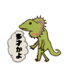 ずーっとzoo（個別スタンプ：7）