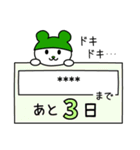 推しがいる日常（緑）カスタム6文字_修正版（個別スタンプ：34）