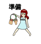 造園女子(HANAKO ver.)（個別スタンプ：2）