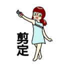 造園女子(HANAKO ver.)（個別スタンプ：3）