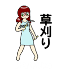 造園女子(HANAKO ver.)（個別スタンプ：4）