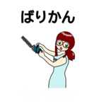 造園女子(HANAKO ver.)（個別スタンプ：17）