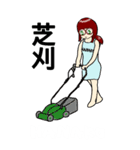 造園女子(HANAKO ver.)（個別スタンプ：19）