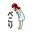 造園女子(HANAKO ver.)（個別スタンプ：24）