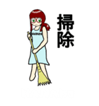 造園女子(HANAKO ver.)（個別スタンプ：30）