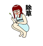造園女子(HANAKO ver.)（個別スタンプ：32）
